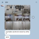 광성상가(광성프라자) | 화정역 부동산, 덕양구 인테리어회사(as후기 포함), 일산 이사업체 추천
