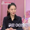 김선우 뷰티헤어 이미지