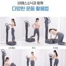비에스케어 이미지