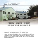 (주)제일의화학 이미지