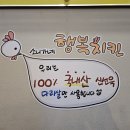 공주알밤닭강정