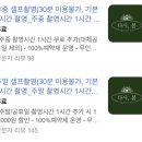 다시 봄 | 만삭촬영 수원 셀프스튜디오 '다시봄 셀프사진관' 방문후기