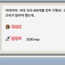 여우꼬리 네이버블로그
