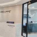 이천날개정형외과의원 이미지