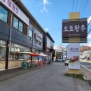 오포한우마을 이미지