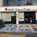 일월매운탕 이미지