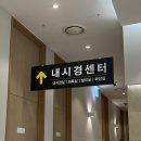 연세웰드림내과의원 네이버블로그