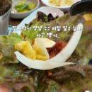 왕십리중앙숯불갈비