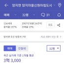 양지환경 티스토리
