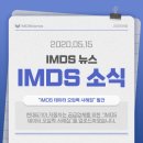 (주)엠디에스코리아 이미지