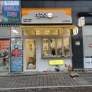 엘위드