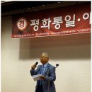 ＜광복 70주년 기념 ＞평화통일 애국시 낭송 예술제/시낭송 이상만 시인. 서울대 명예교수 이미지