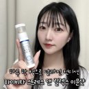 수험생 직장인 피로회복 하이비타 스트레스 앤 릴렉스 이문샷