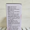 조은차 | 조은약초 더 편한 헛개차 진액 560g 솔직 후기