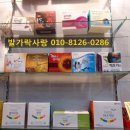 (주)한국파비스 이미지