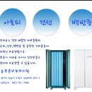 늘푸른피부과의원 이미지