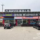 동갈보대쉼터