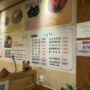 차밥나무 이미지