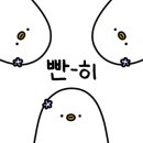 화화돼지왕갈비 증평점 이미지