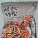 대기업짬뽕 | 자연별곡 차돌 불맛 짬뽕국밥 내돈내산 후기