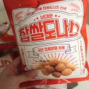 (주)에이스엠앤티 | 편의점과자 남대문찹쌀도나스 과자추천 먹어본후기