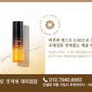 세계로 인셀덤 이미지