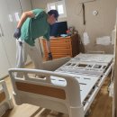 햇살복지용구 이미지