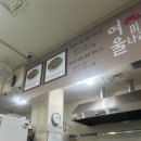 여울유통 이미지