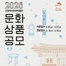 은평역사한옥박물관 이미지