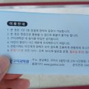 구미과학관화장실 이미지