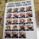 도원베일리김밥 | [도원베일리김밥] 샐러드김밥/도원베일리김밥/떡볶이 내돈내산 솔직후기🥗🍚🥢