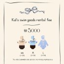애기랑 같이가기 좋은 밀양 독채풀빌라 아크홈!(내돈내산 솔직후기)
