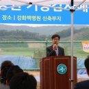 성수의료재단 이미지