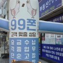오륜체육사 - 평택시 중앙로 78 | 오륜체육사