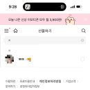 카카오피시(카카오PC) 이미지