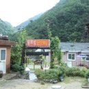 봉화황토민박 이미지