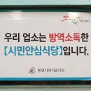 이춘봉 인생치킨 - 문경시 | 이춘봉 인생치킨