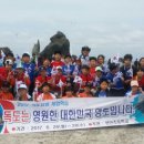 연안초등학교 이미지