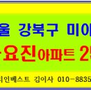 서울강북경찰서 이미지