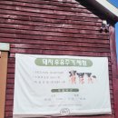 상하농장 | 상하농장 상하목장체험 후기