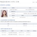 서초부동산중개 이미지