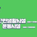 골든트리부동산중개 이미지