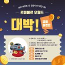 르미에르