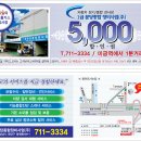 유일자동차정비공업사 Daum카페