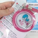 아이앤맘산후조리원 네이버블로그