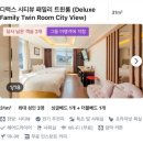 (주)센트럴파크호텔 부산 | 부산역 3인 숙소 센트럴 파크 호텔 내돈내산 솔직후기