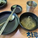 찬란한아구 공덕직영점 이미지