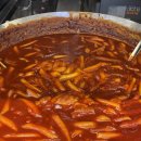 미담하우스 | 까치산역 떡볶이 맛집 &#39;화곡미담분식 까치산본점&#39; 포장 후기