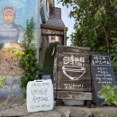 제주 동쪽 구좌 주민 맛집 밥짓는시간 내돈내산 솔직후기