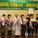 선재공덕회 이미지